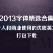 管家婆云erp软件下载