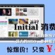 word上身份证尺寸
